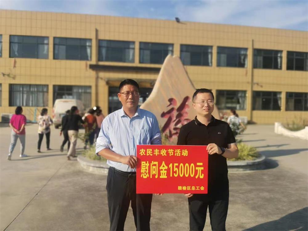 /gb2312/xianqugonghui/12980.html